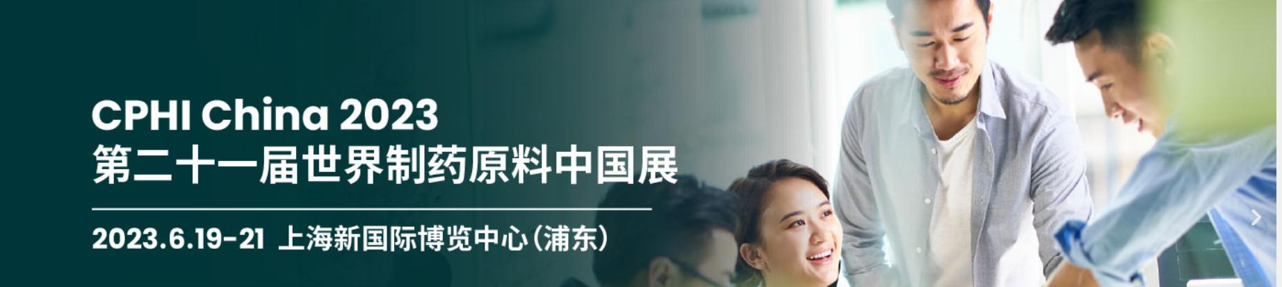 API感恩遇見，攜手未來，我們6月上海見！