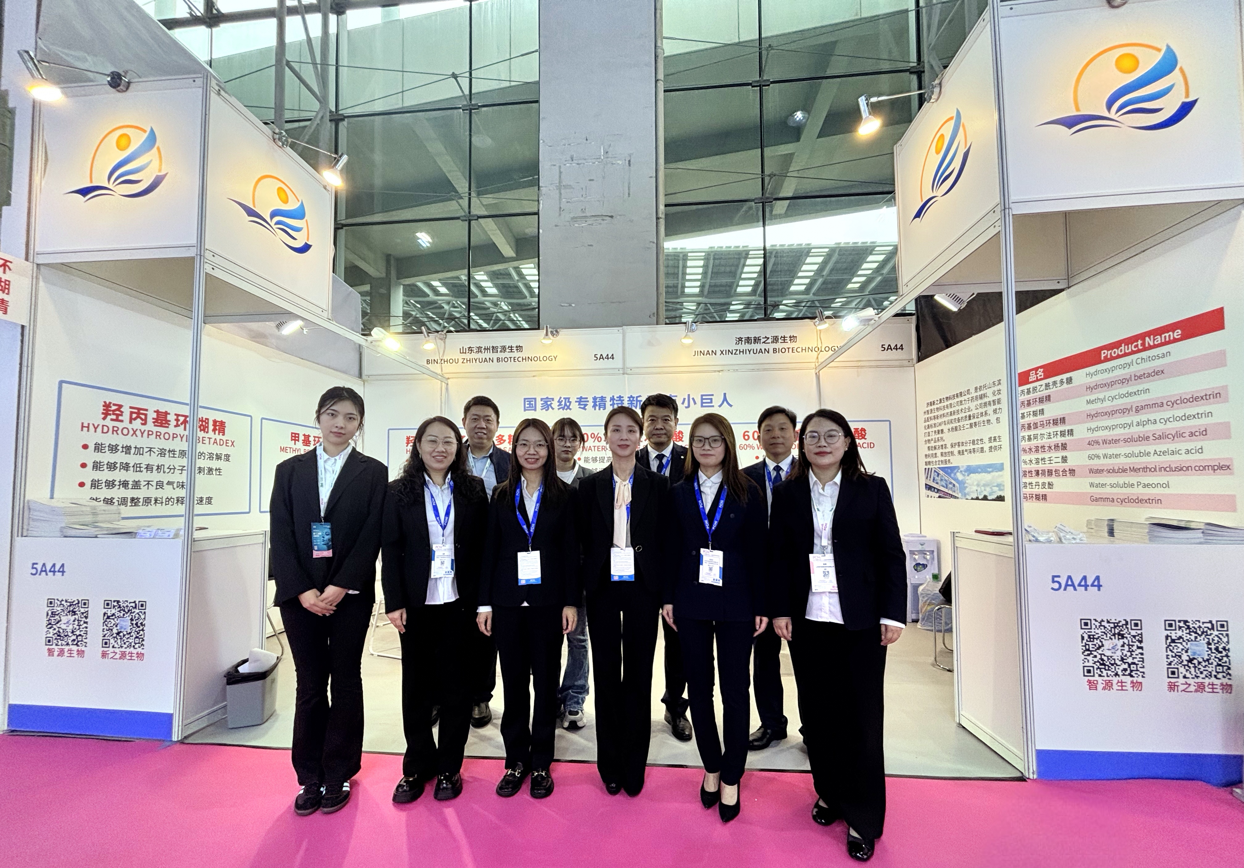 2025PCHI圓滿(mǎn)收官∣智源&新之源精彩回顧